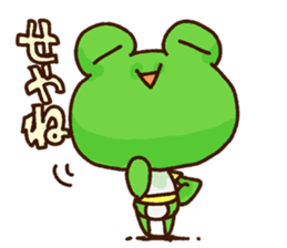 KAERU of the frog For everyday use sticker #13701101