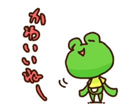 KAERU of the frog For everyday use sticker #13701104