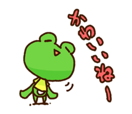 KAERU of the frog For everyday use sticker #13701105