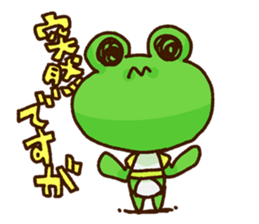 KAERU of the frog For everyday use sticker #13701110