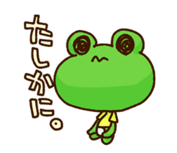 KAERU of the frog For everyday use sticker #13701116