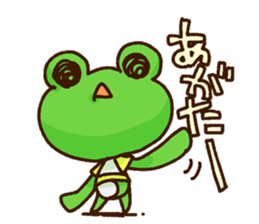 KAERU of the frog For everyday use sticker #13701118