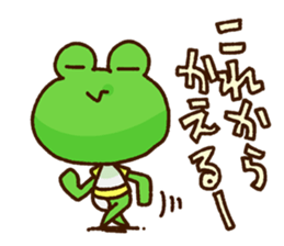 KAERU of the frog For everyday use sticker #13701119
