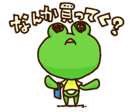 KAERU of the frog For everyday use sticker #13701121