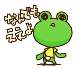 KAERU of the frog For everyday use sticker #13701122
