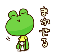 KAERU of the frog For everyday use sticker #13701123