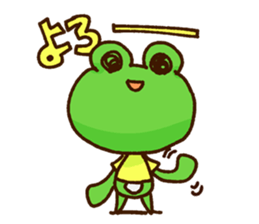 KAERU of the frog For everyday use sticker #13701124