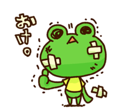 KAERU of the frog For everyday use sticker #13701126