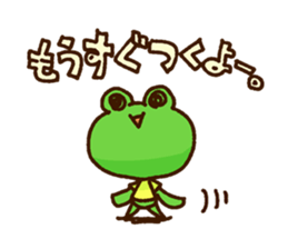 KAERU of the frog For everyday use sticker #13701130