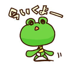 KAERU of the frog For everyday use sticker #13701131