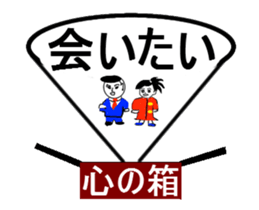 heart of box sticker #13701134