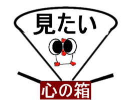 heart of box sticker #13701135