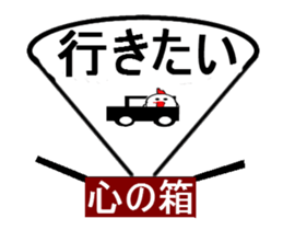 heart of box sticker #13701137