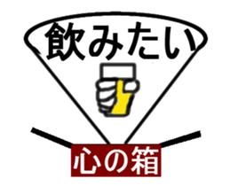 heart of box sticker #13701138