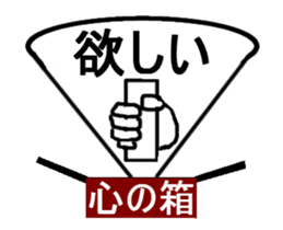 heart of box sticker #13701139