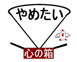 heart of box sticker #13701140