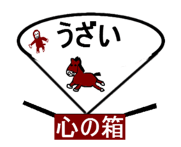 heart of box sticker #13701141