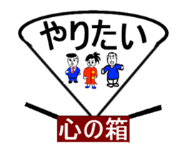 heart of box sticker #13701142