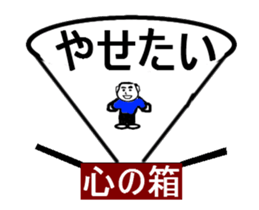 heart of box sticker #13701143