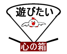 heart of box sticker #13701144