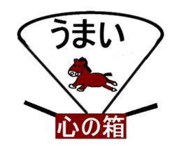 heart of box sticker #13701145