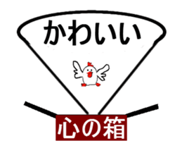 heart of box sticker #13701146