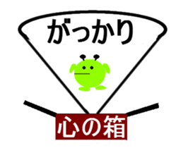 heart of box sticker #13701147