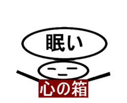 heart of box sticker #13701148