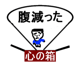 heart of box sticker #13701149