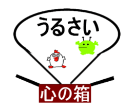 heart of box sticker #13701151