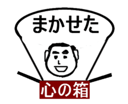 heart of box sticker #13701153