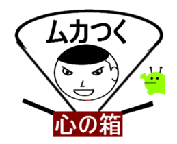 heart of box sticker #13701154