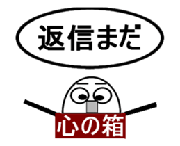 heart of box sticker #13701155