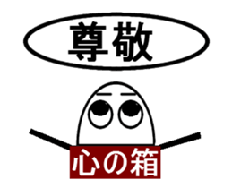 heart of box sticker #13701157