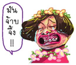 ta lok-gam pong2 sticker #13701353