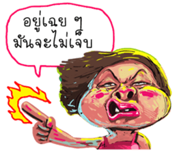 ta lok-gam pong2 sticker #13701354