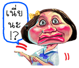 ta lok-gam pong2 sticker #13701358