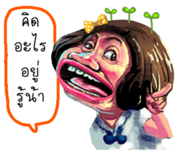 ta lok-gam pong2 sticker #13701360