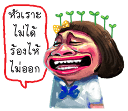 ta lok-gam pong2 sticker #13701361