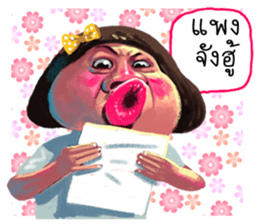 ta lok-gam pong2 sticker #13701365