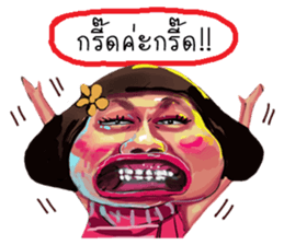 ta lok-gam pong2 sticker #13701368