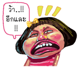 ta lok-gam pong2 sticker #13701371