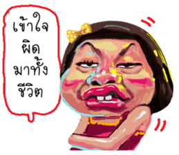 ta lok-gam pong2 sticker #13701372