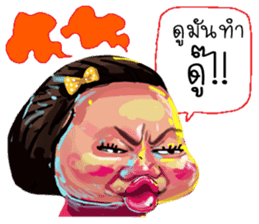 ta lok-gam pong2 sticker #13701373