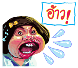 ta lok-gam pong2 sticker #13701375