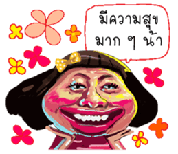 ta lok-gam pong2 sticker #13701377