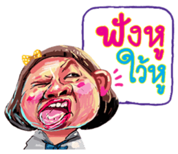 ta lok-gam pong2 sticker #13701378