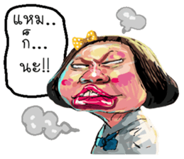 ta lok-gam pong2 sticker #13701382