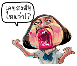 ta lok-gam pong2 sticker #13701386