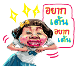 ta lok-gam pong2 sticker #13701387